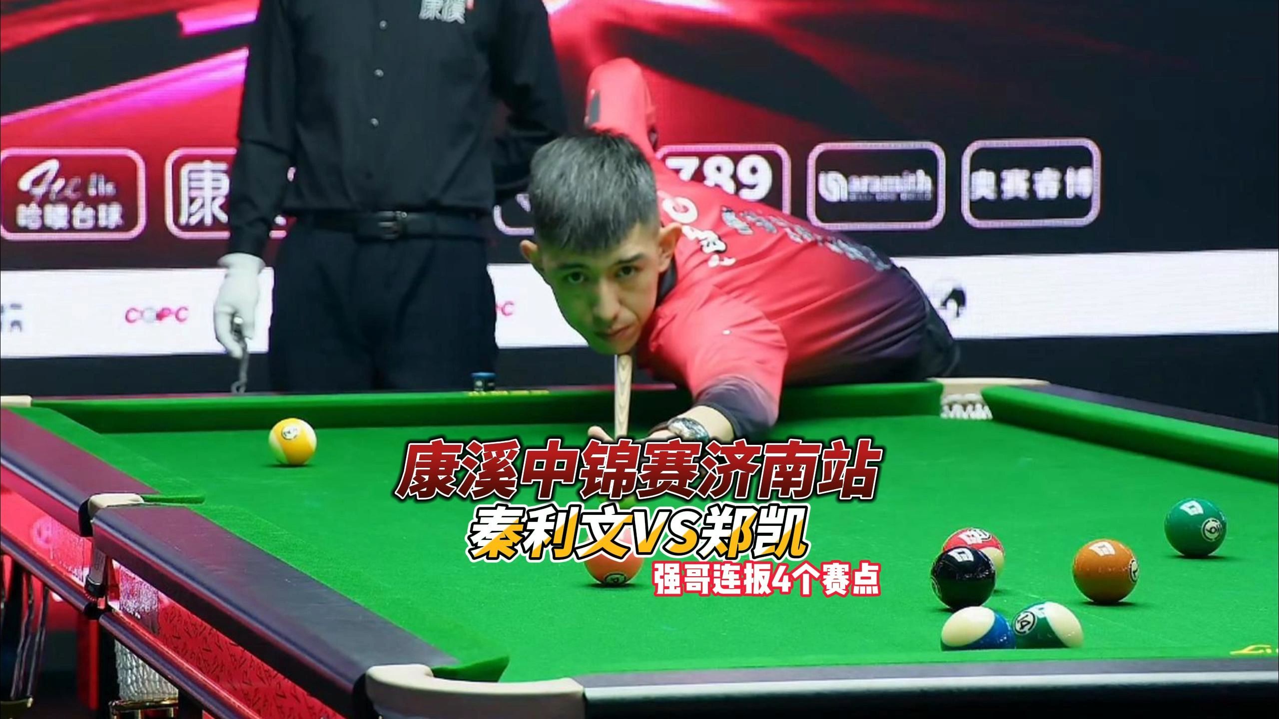 上体位切断 上体位切断