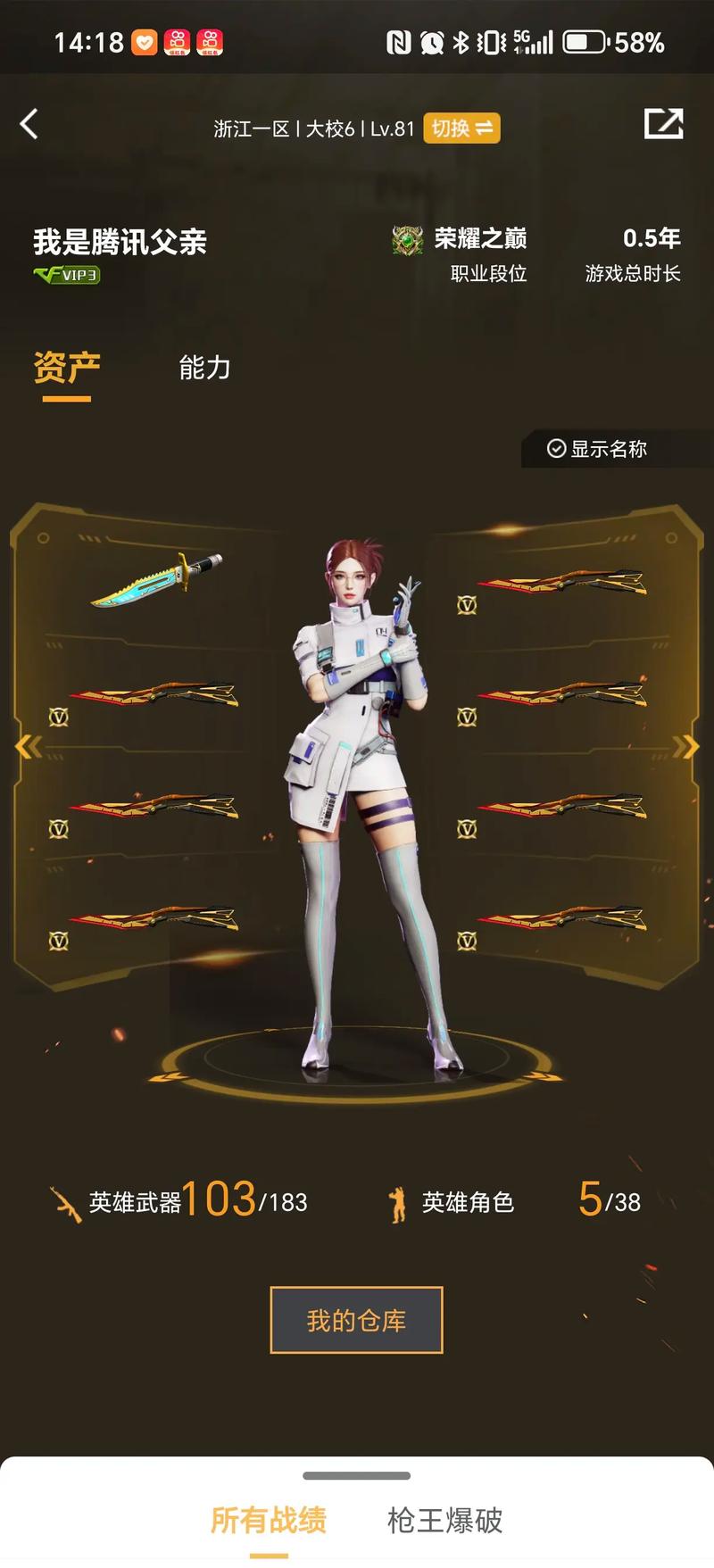 回归